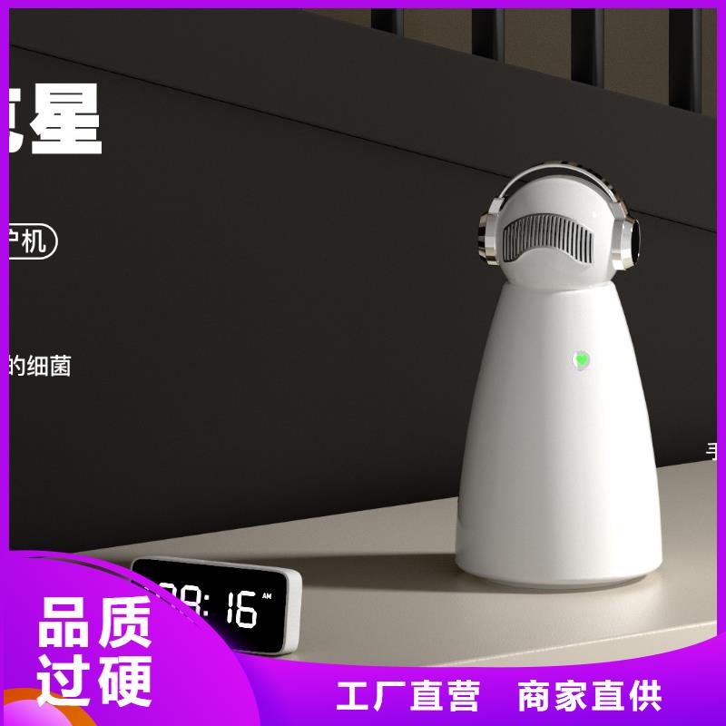 艾森智控,【车载空气净化器】物美价优