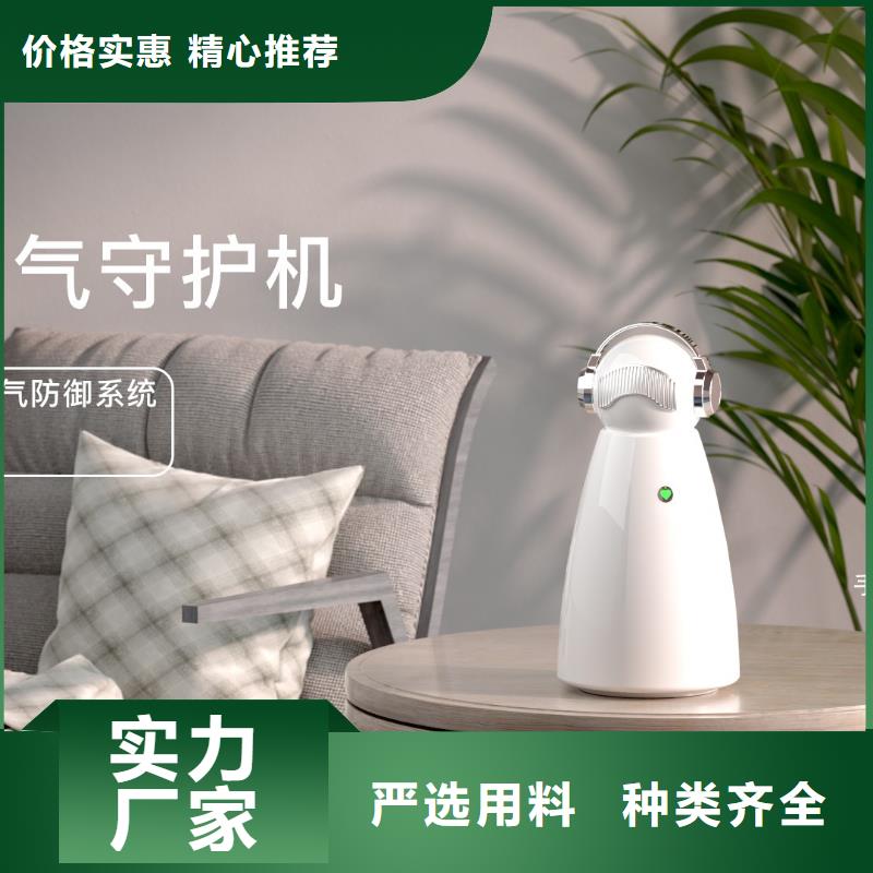 艾森智控智能空气净化器批发精选厂家好货