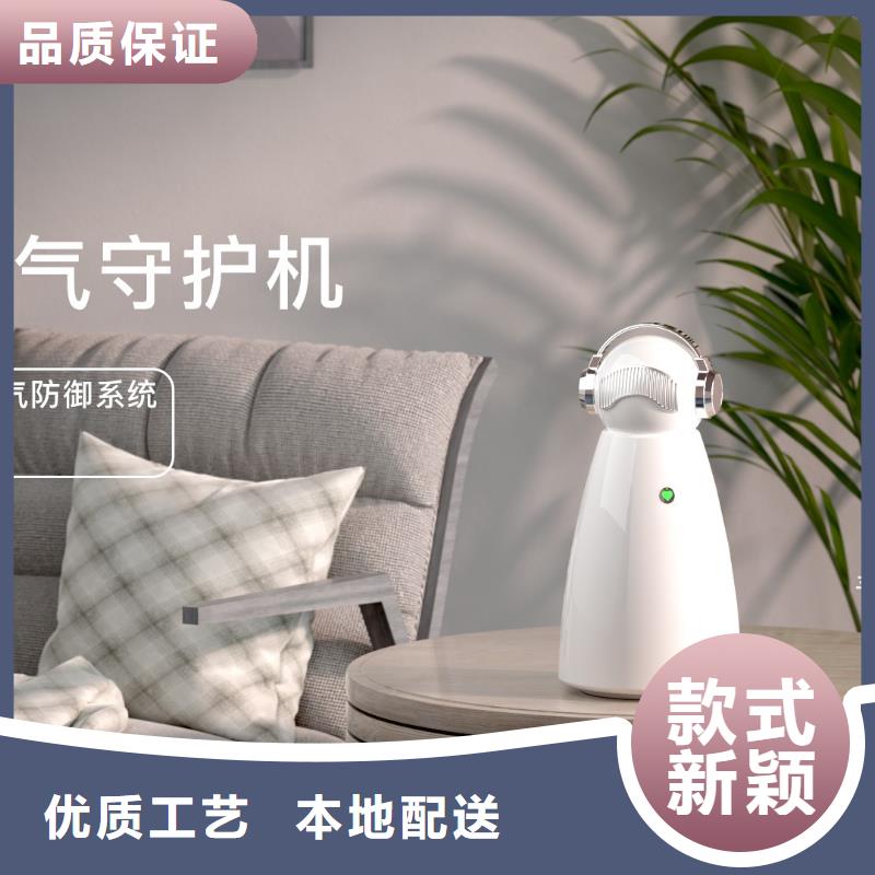 艾森智控【【小白祛味王】】现货批发