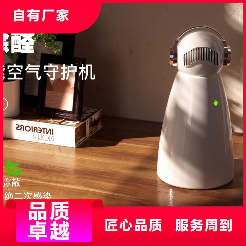 艾森智控销售智能空气净化器每个细节都严格把关