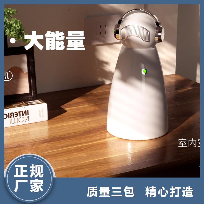 艾森智控,小白空气守护机产地采购