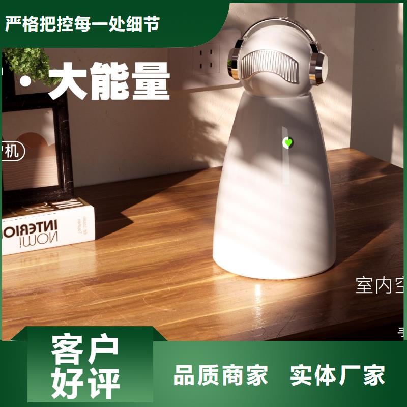 艾森智控空气消毒机供应出货快