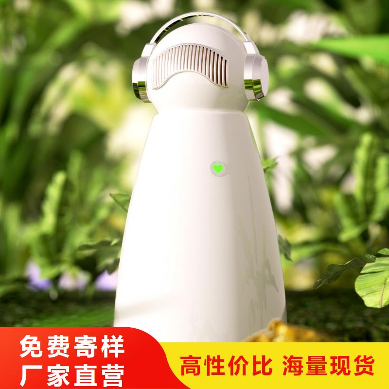 艾森智控-【生产小白空气守护机器人】拒绝差价