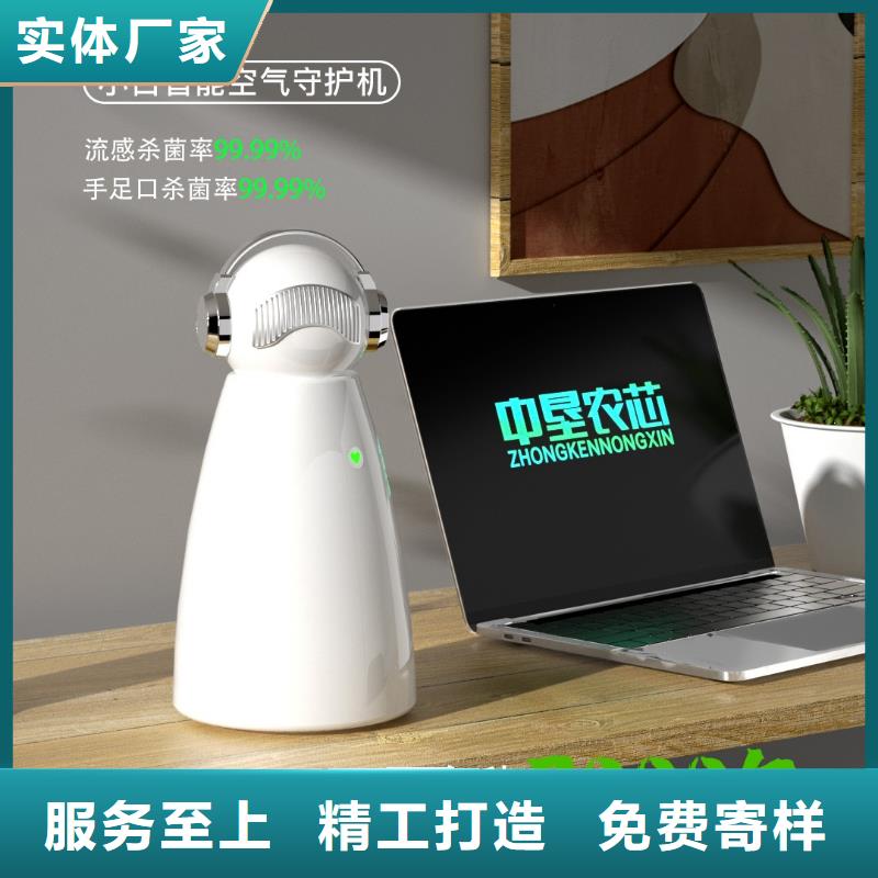 艾森智控【小白祛味王批发价】精品优选
