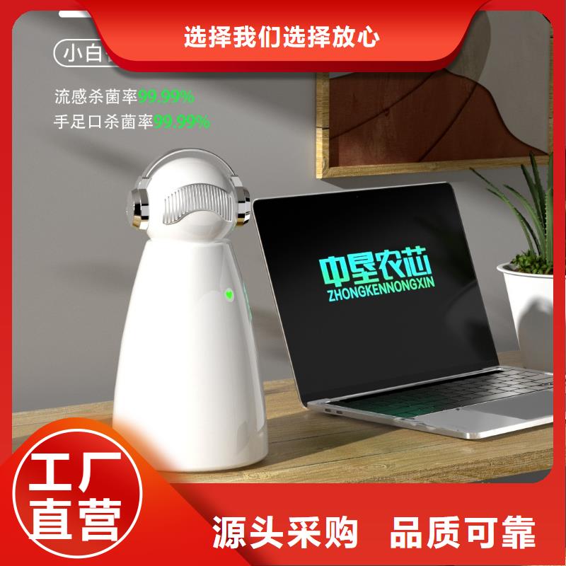 艾森智控空气消毒机供应产地直供