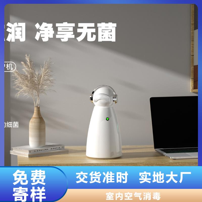 艾森智控小白空气守护机支持批发零售