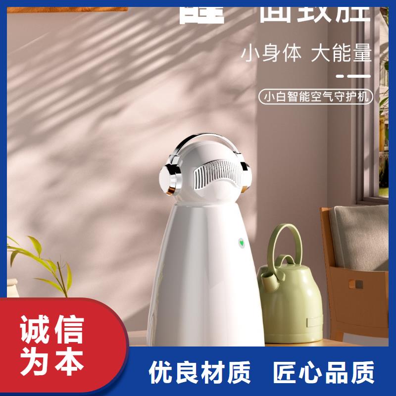 艾森智控,小白空气守护机产地采购