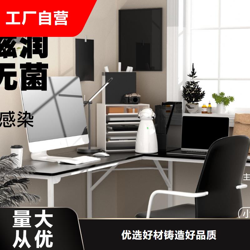 艾森智控【小白空气守护机】N年生产经验