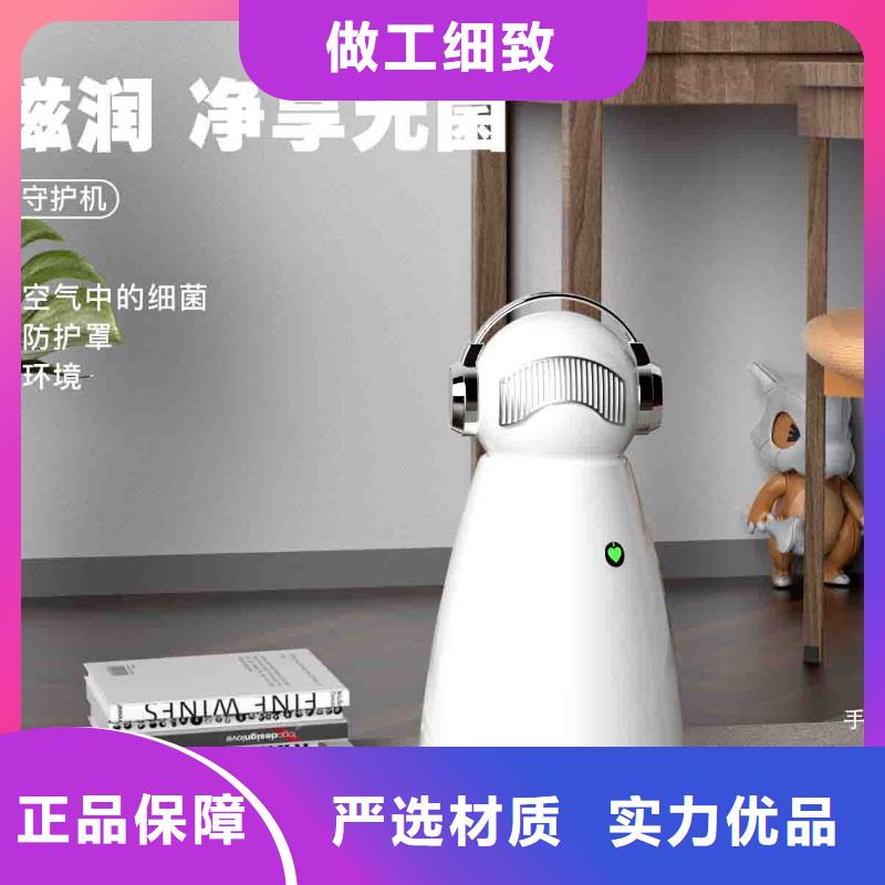 小白孕妇空气守护机,智能空气净化器销售热线产品细节