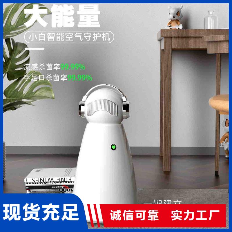 小白孕妇空气守护机,智能空气净化器销售热线产品细节