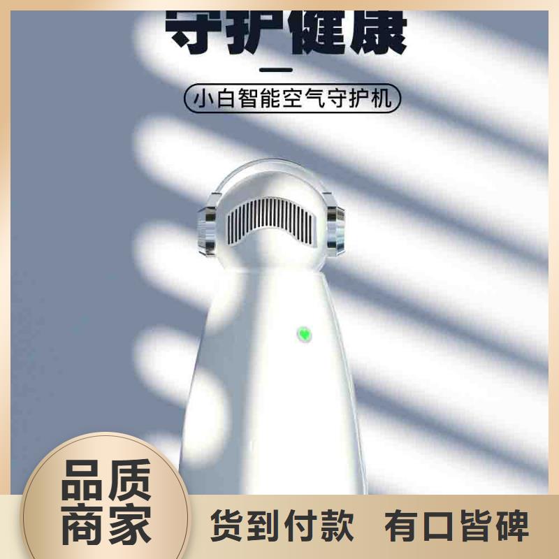 小白孕妇空气守护机【小白空气守护机器人】源头把关放心选购