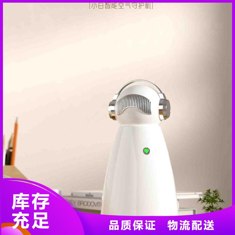 【小白孕妇空气守护机空气消毒机供应免费回电】