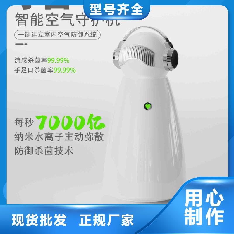 小白孕妇空气守护机_小白空气守护机器人厂家高品质现货销售