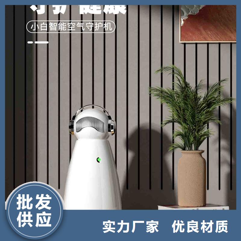 【小白孕妇空气守护机空气消毒机供应免费回电】
