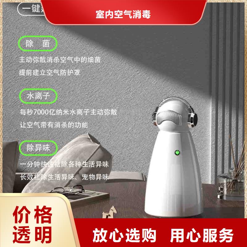 小白孕妇空气守护机小白祛味王销售讲信誉保质量