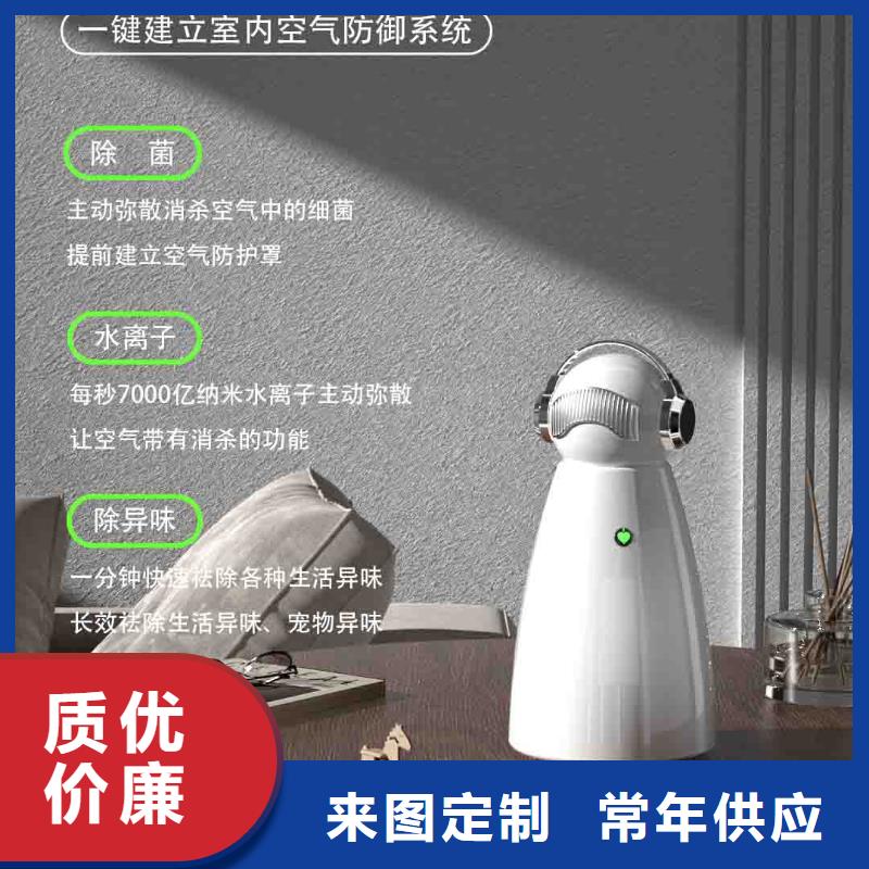 小白孕妇空气守护机,【小白空气守护机器人】打造行业品质