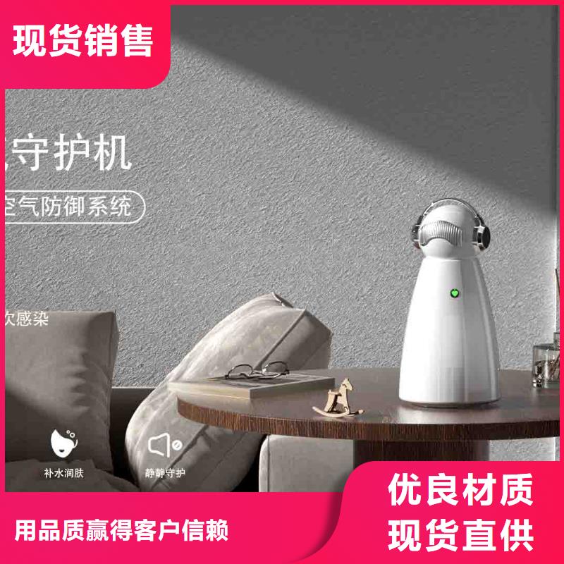 小白孕妇空气守护机,无臭养宠保障产品质量