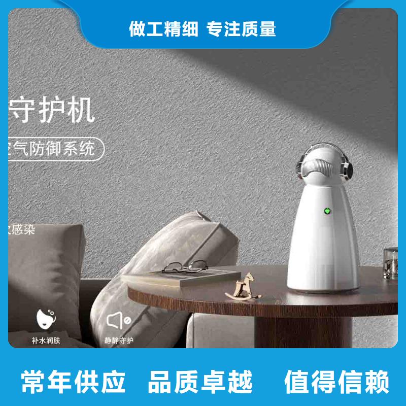 小白孕妇空气守护机智能空气净化器厂家多种场景适用