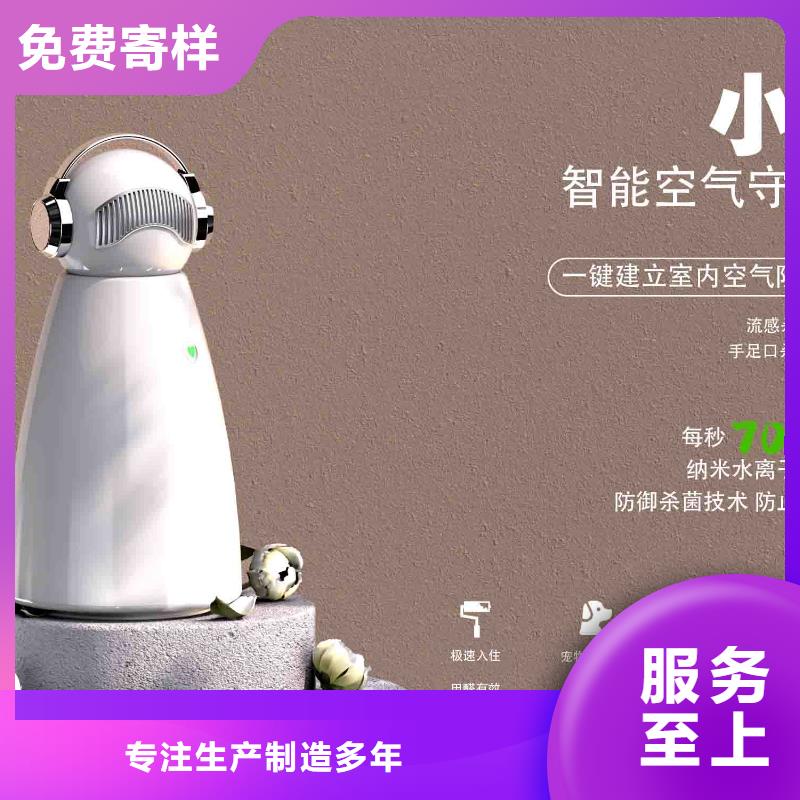 小白孕妇空气守护机小白祛味王厂家品质好才是硬道理