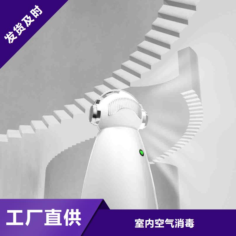 小白孕妇空气守护机供应智能空气净化器自产自销