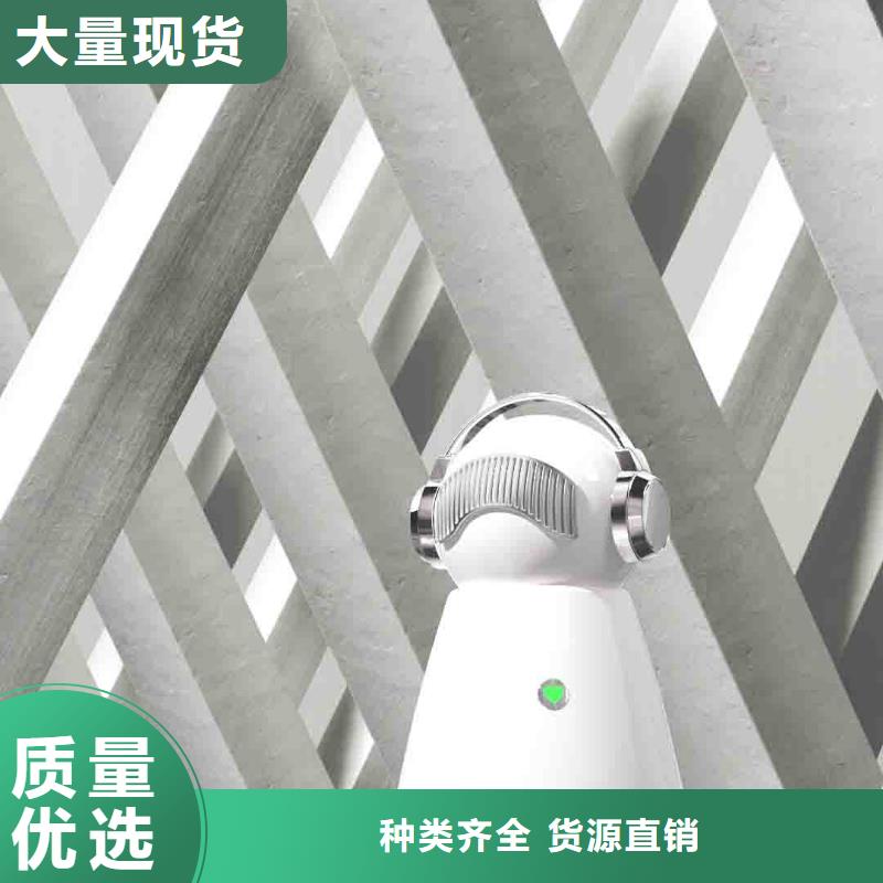 【小白孕妇空气守护机空气消毒机生产厂家一站式服务】