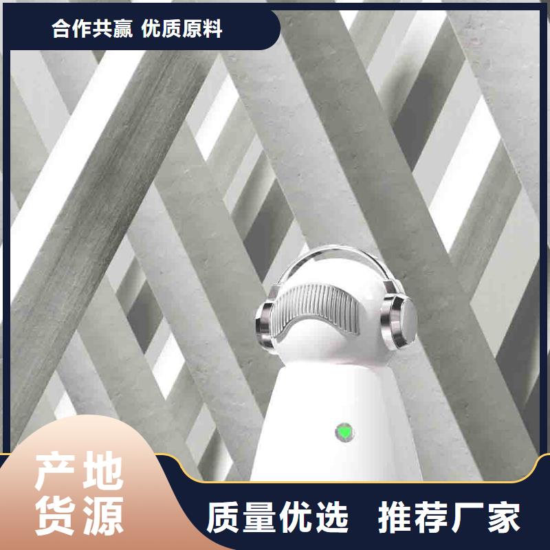 【小白孕妇空气守护机空气消毒机生产厂家一站式服务】