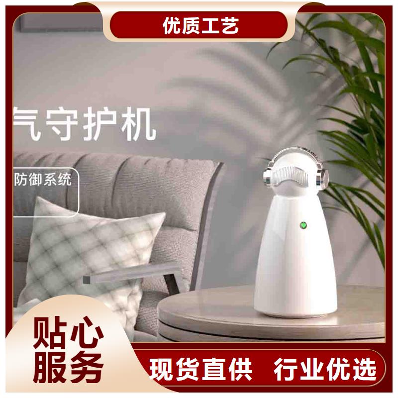 小白孕妇空气守护机【空气消毒机】厂家直营