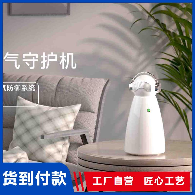 小白孕妇空气守护机_空气消毒机销售电话制造厂家