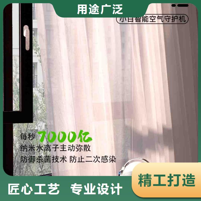 小白孕妇空气守护机智能空气净化器厂家多种场景适用
