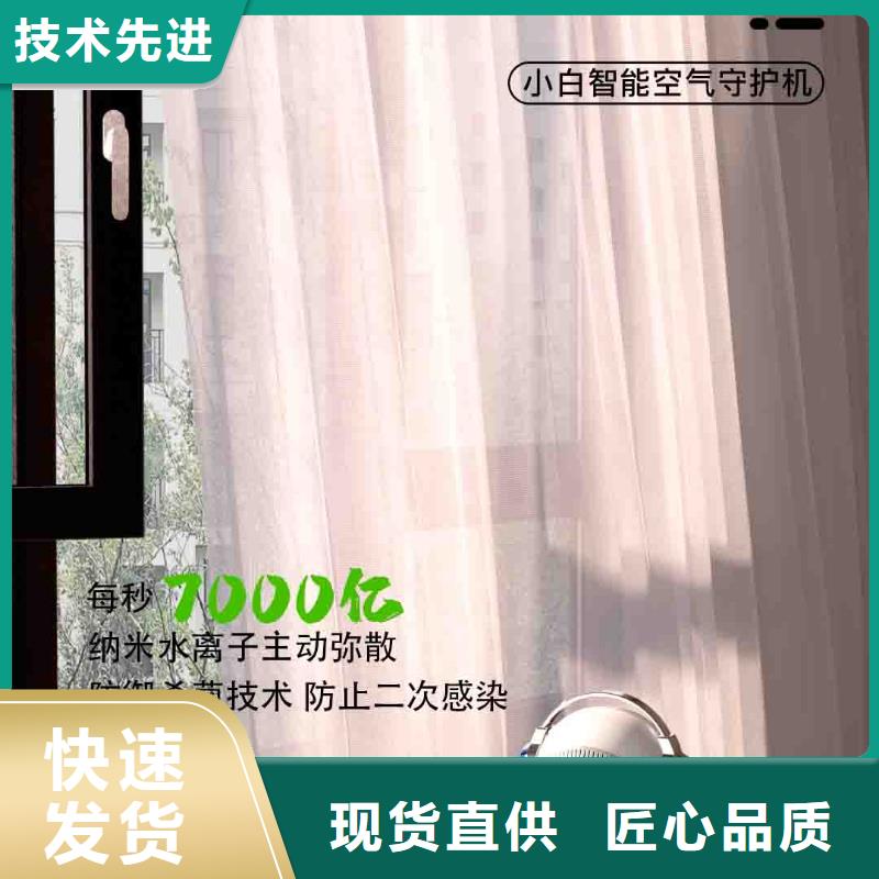 小白孕妇空气守护机车载空气净化器厂产品实拍
