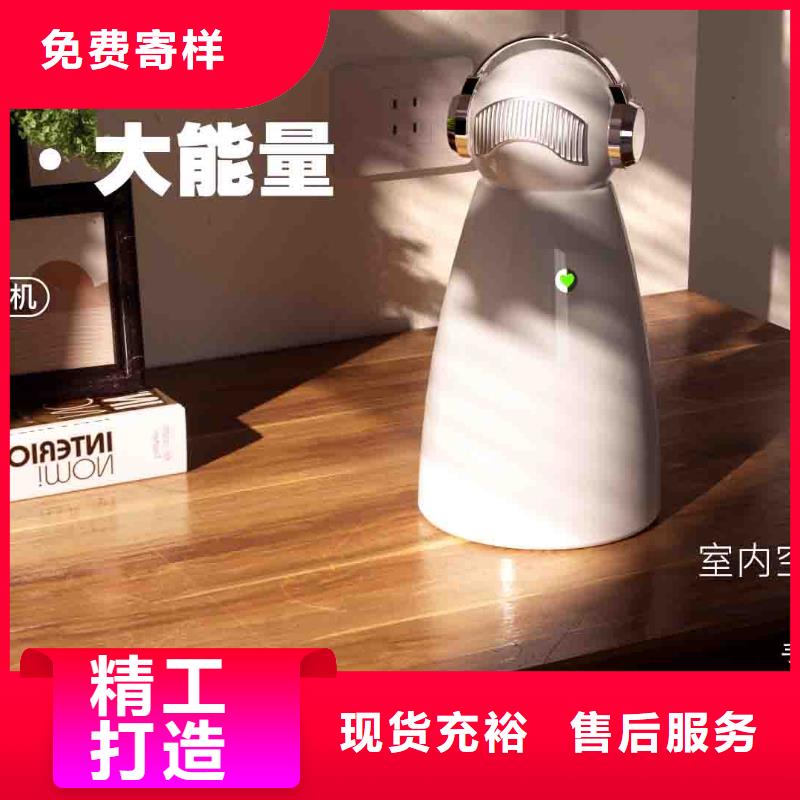 【小白孕妇空气守护机空气消毒机生产厂家一站式服务】