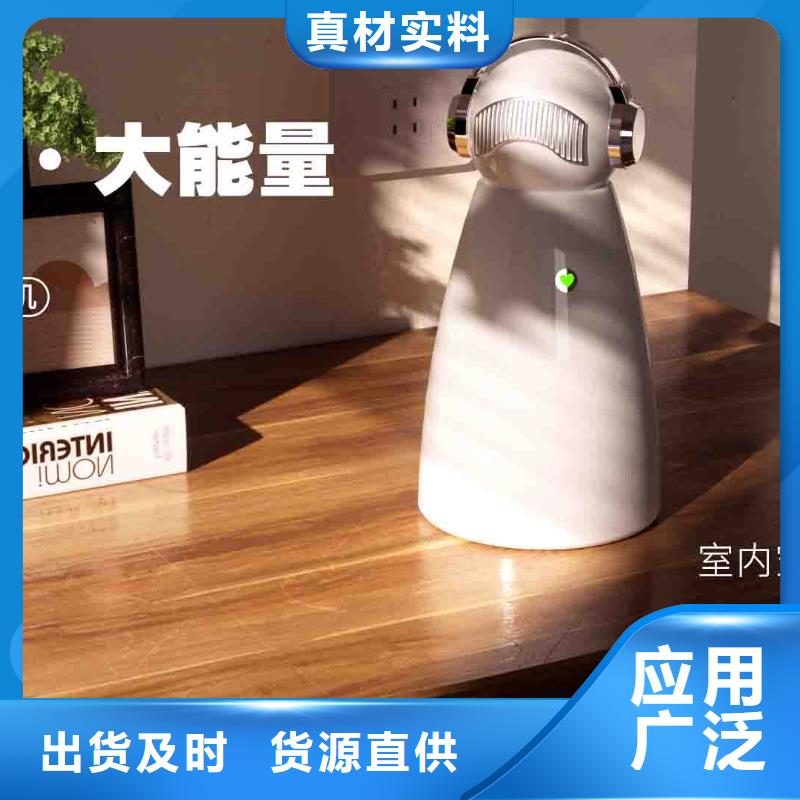 【小白孕妇空气守护机空气消毒机供应免费回电】