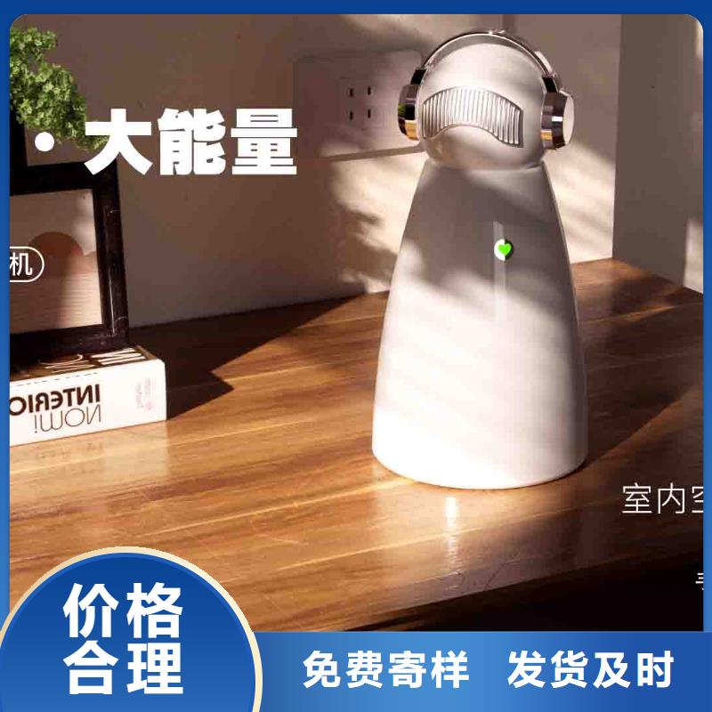 【小白孕妇空气守护机】-小白空气守护机供应好货直销