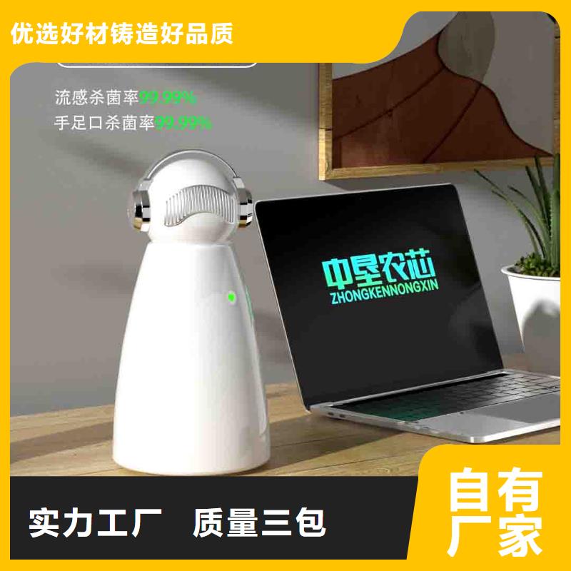 小白孕妇空气守护机_【智能空气净化器】厂家自营
