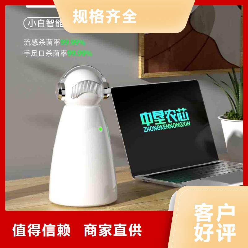 小白孕妇空气守护机,智能空气净化器生产厂家海量货源