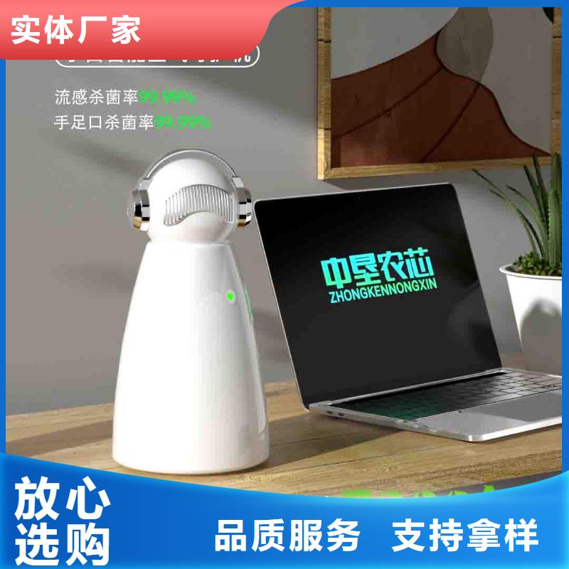 【小白孕妇空气守护机空气消毒机生产厂家一站式服务】
