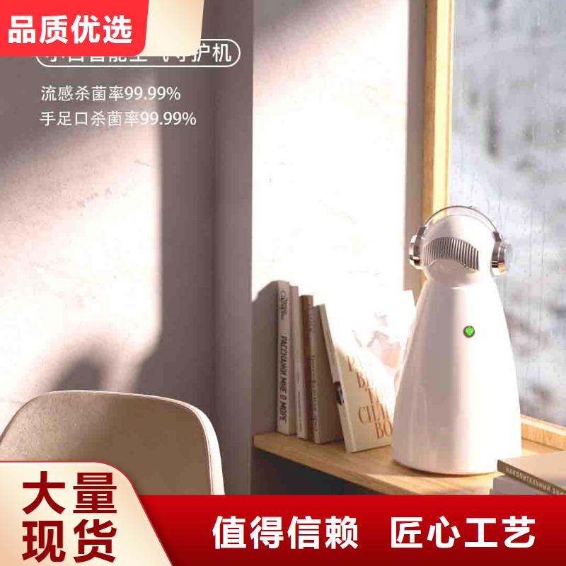 小白孕妇空气守护机_【智能空气净化器】厂家自营