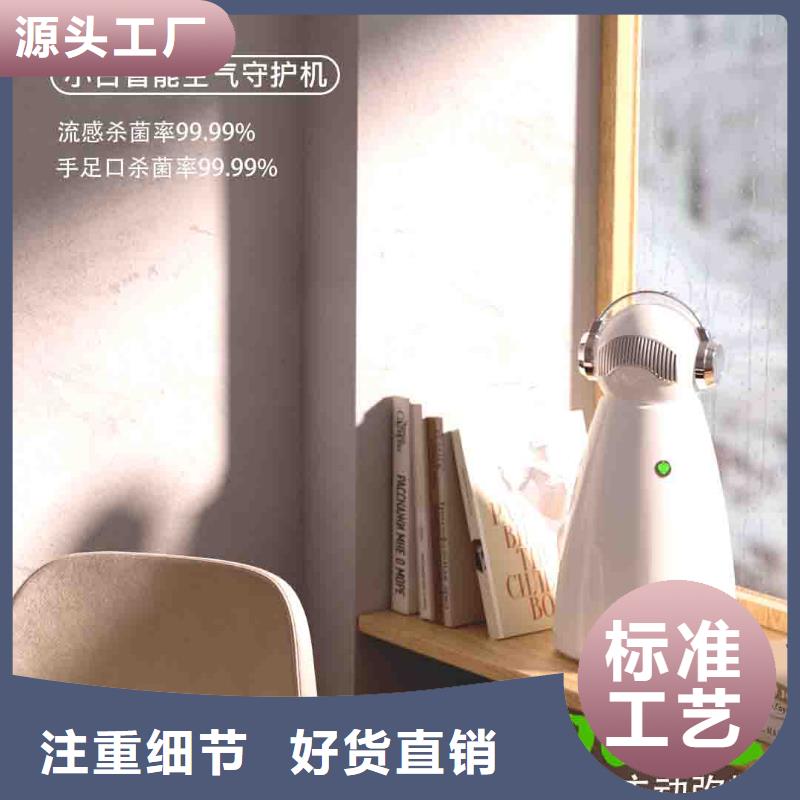 【小白孕妇空气守护机】小白祛味王检验发货