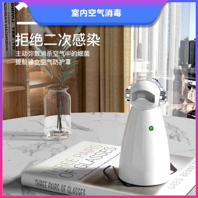 小白孕妇空气守护机【小白祛味王批发价】认准大品牌厂家