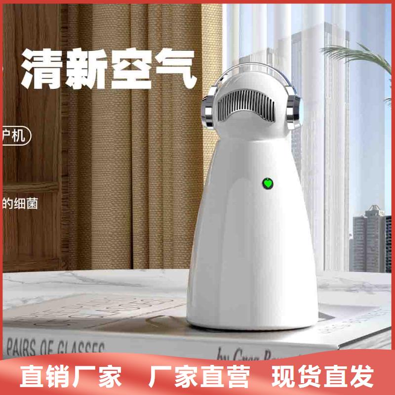 【小白孕妇空气守护机,智能空气净化器销售闪电发货】