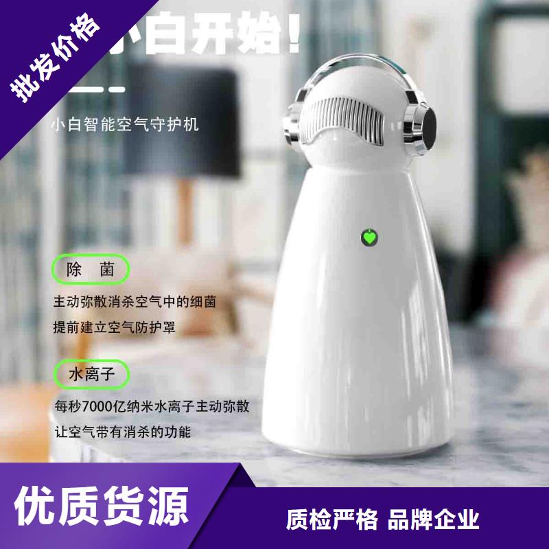 【小白孕妇空气守护机空气消毒机生产厂家一站式服务】