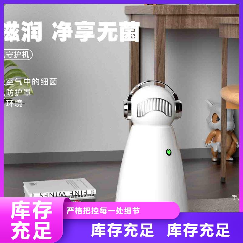 小白婴儿空气守护机_智能空气净化器供应匠心品质