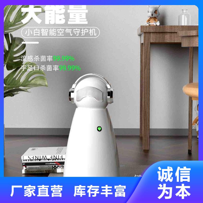 小白婴儿空气守护机_智能空气净化器供应匠心品质