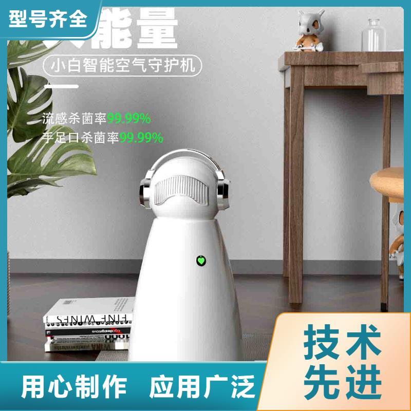 小白婴儿空气守护机_【小白祛味王】精选优质材料