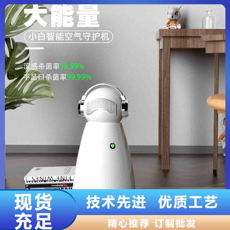 小白婴儿空气守护机供应空气消毒机诚信可靠