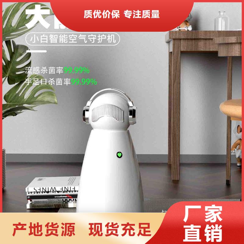 小白婴儿空气守护机批发小白空气守护机器人自主研发