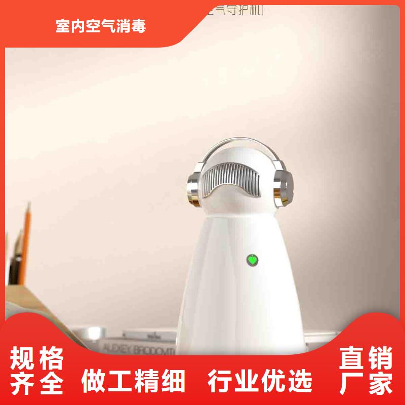 小白婴儿空气守护机,空气消毒机销售公司交货准时