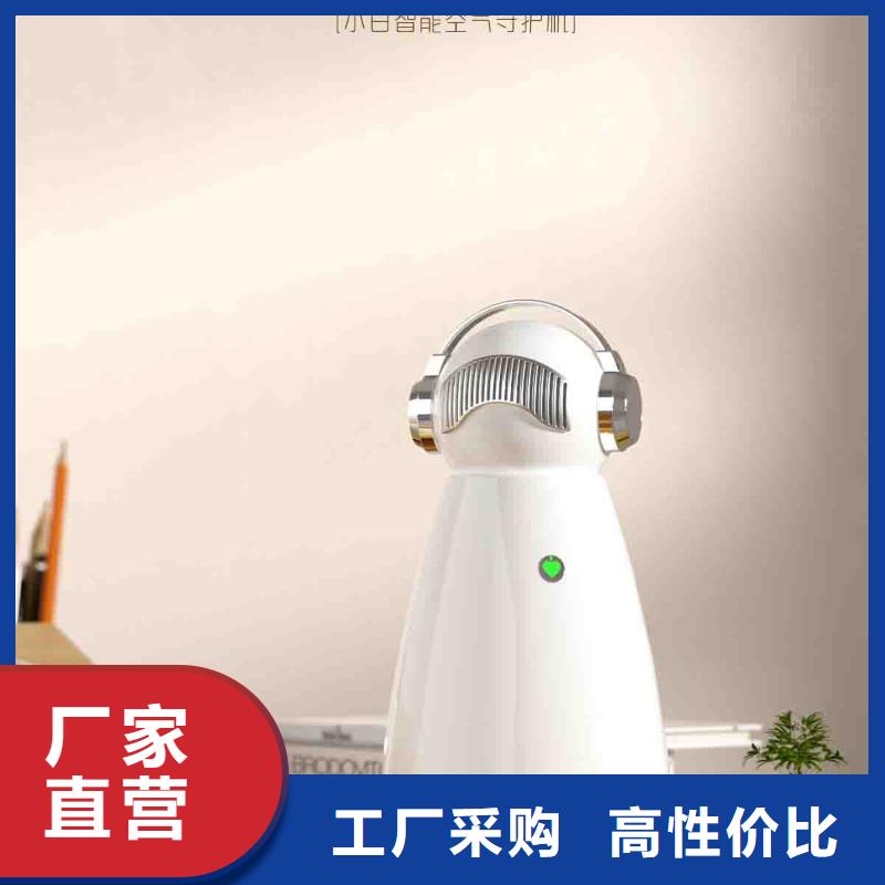 小白婴儿空气守护机小白祛味王源头厂家经验丰富