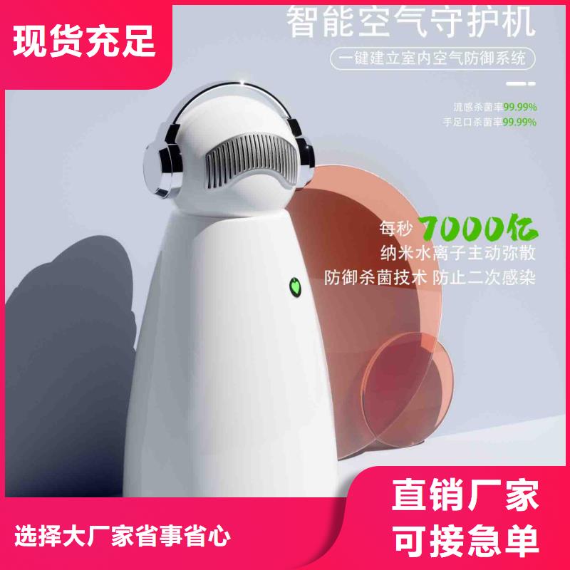 小白婴儿空气守护机_智能空气净化器供应匠心品质