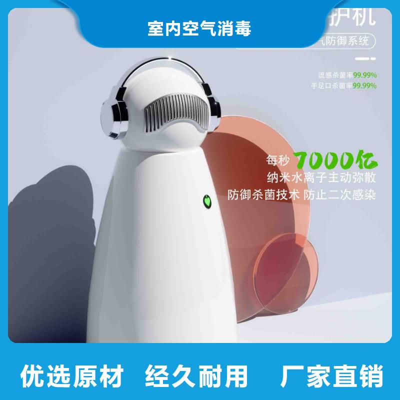 小白婴儿空气守护机_车载空气净化器生产厂家用心做品质